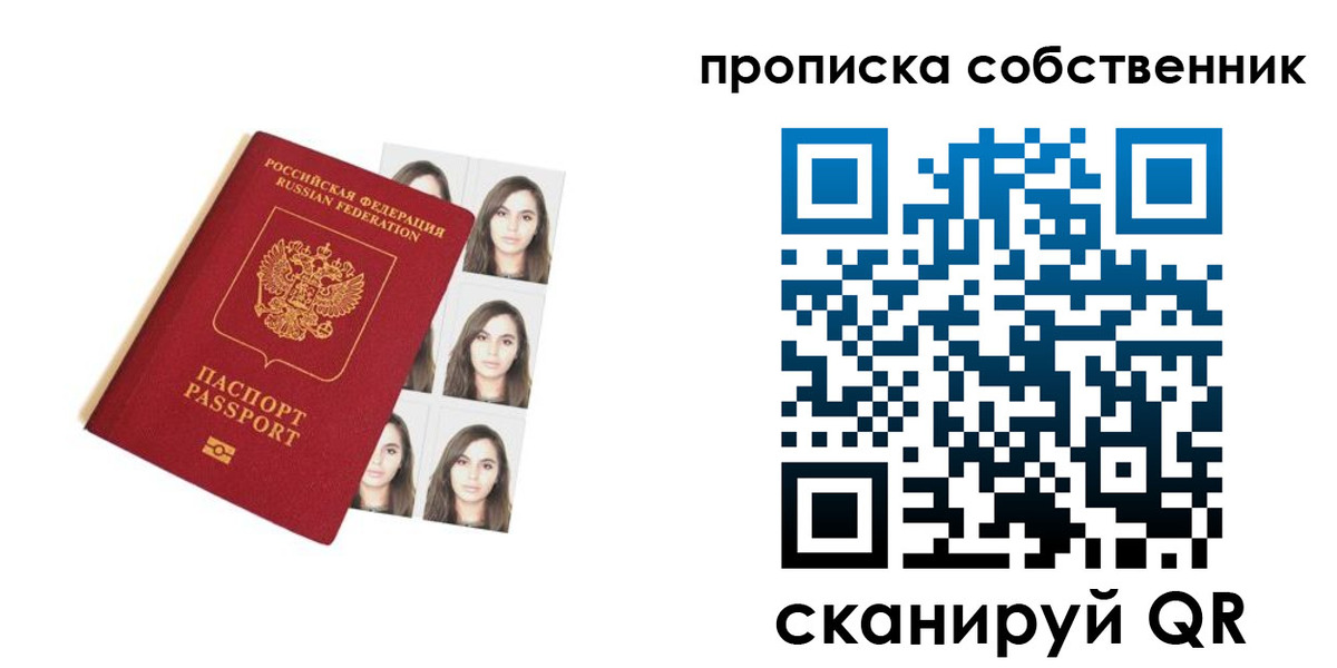 регистрация для дет. сада в Пестово
