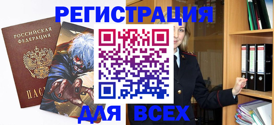 пропишу в квартире в Пестово